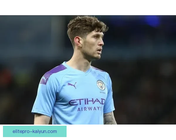 斯通斯本赛季防守表现稳健，为球队后防提供关键支撑