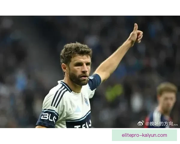 穆勒比赛阅读能力持续提升，战术价值备受期待