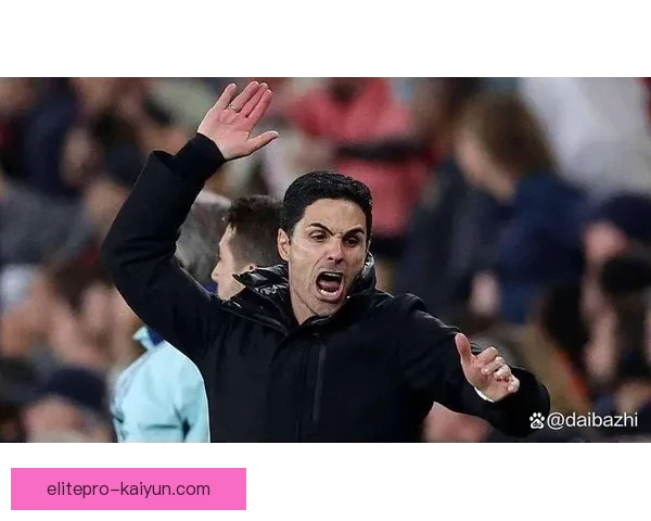 阿尔特塔战术体系近期暴露的防守转换弱点引发关注